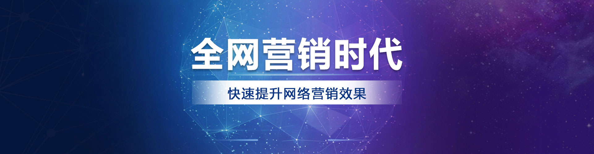 亭湖竞价推广开户